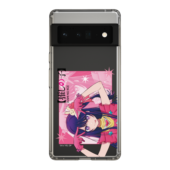 Slim Protection Case［ 【OSHI NO KO】 -  Ai - Up ］