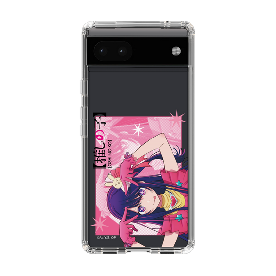 Slim Protection Case［ 【OSHI NO KO】 -  Ai - Up ］