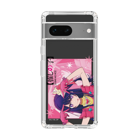 Slim Protection Case［ 【OSHI NO KO】 -  Ai - Up ］
