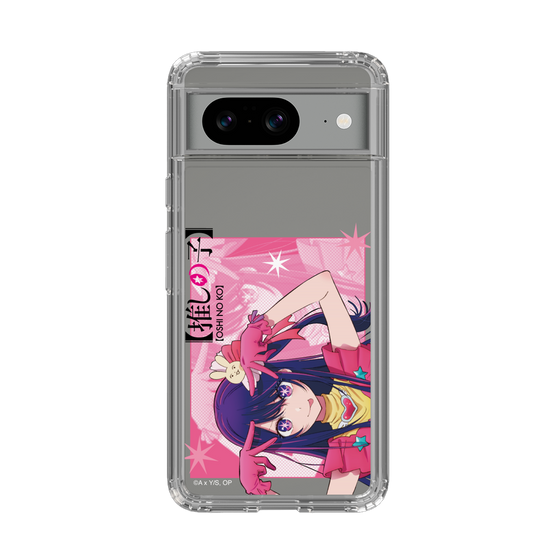 Slim Protection Case［ 【OSHI NO KO】 -  Ai - Up ］