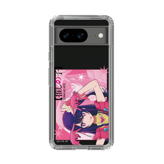 Slim Protection Case［ 【OSHI NO KO】 -  Ai - Up ］