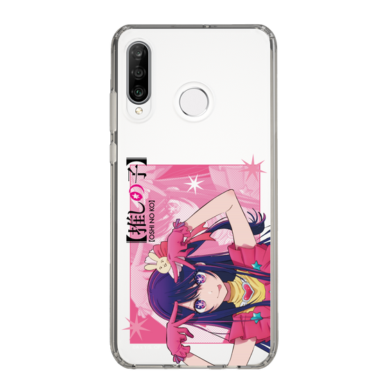 Slim Protection Case［ 【OSHI NO KO】 -  Ai - Up ］