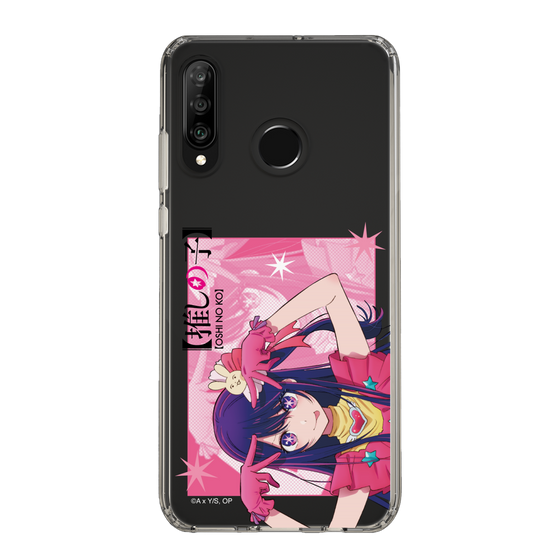 Slim Protection Case［ 【OSHI NO KO】 -  Ai - Up ］