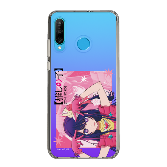 Slim Protection Case［ 【OSHI NO KO】 -  Ai - Up ］