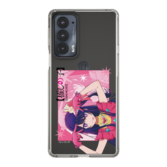 Slim Protection Case［ 【OSHI NO KO】 -  Ai - Up ］