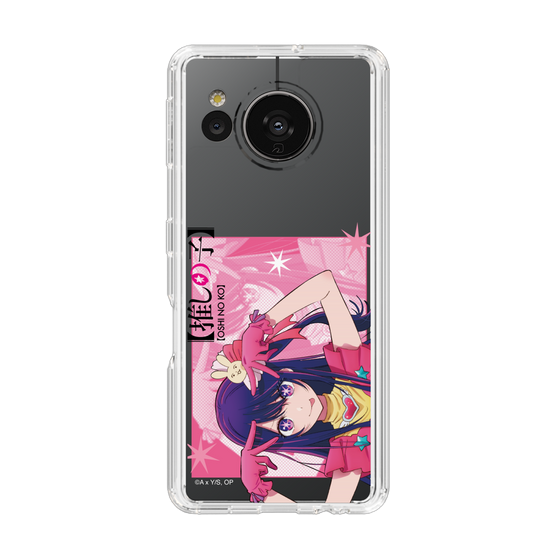 Slim Protection Case［ 【OSHI NO KO】 -  Ai - Up ］