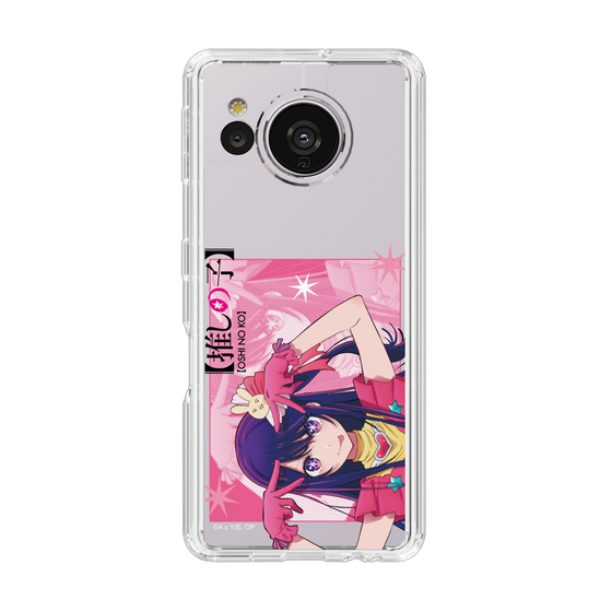 Slim Protection Case［ 【OSHI NO KO】 -  Ai - Up ］