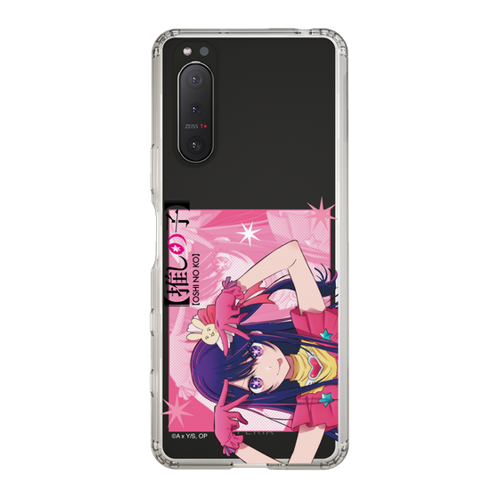Slim Protection Case［ 【OSHI NO KO】 -  Ai - Up ］