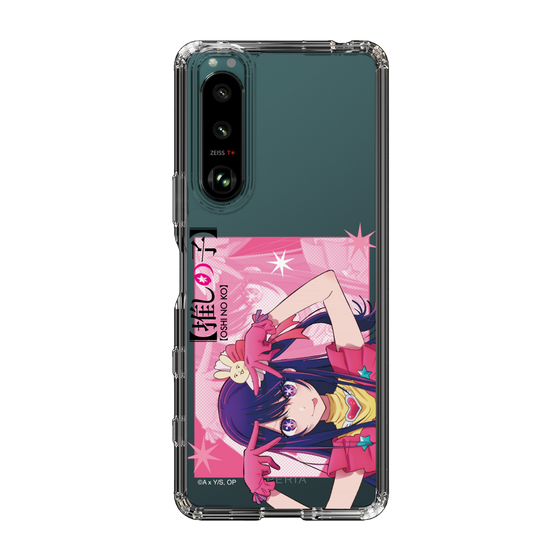 Slim Protection Case［ 【OSHI NO KO】 -  Ai - Up ］