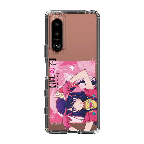 Slim Protection Case［ 【OSHI NO KO】 -  Ai - Up ］