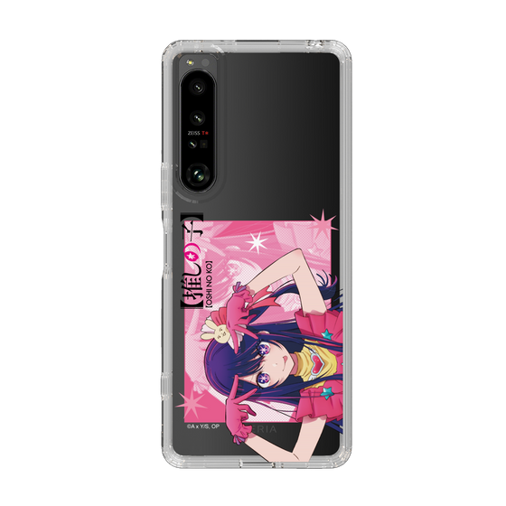 Slim Protection Case［ 【OSHI NO KO】 -  Ai - Up ］