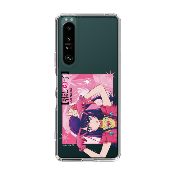 Slim Protection Case［ 【OSHI NO KO】 -  Ai - Up ］