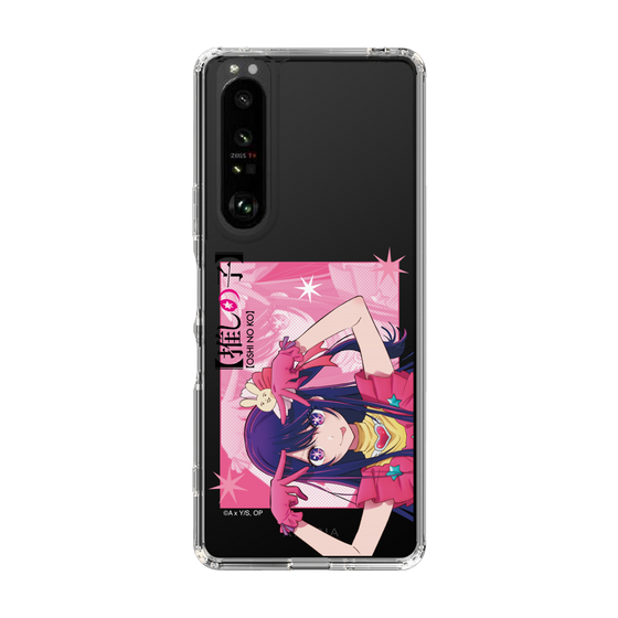 Slim Protection Case［ 【OSHI NO KO】 -  Ai - Up ］
