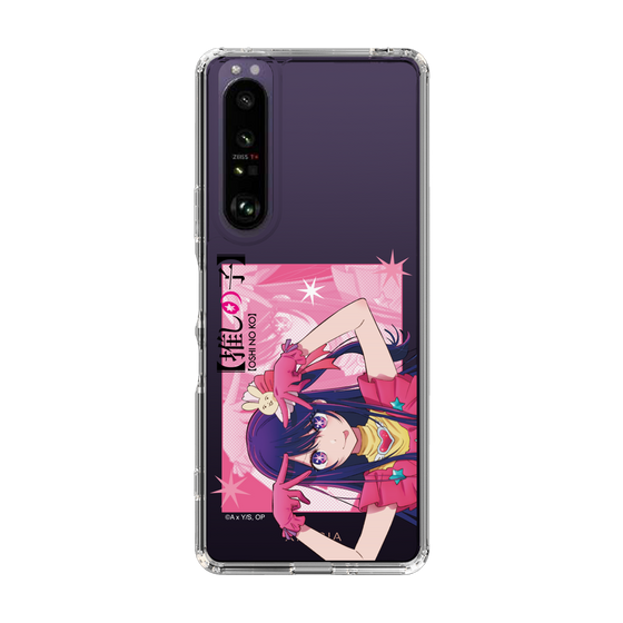Slim Protection Case［ 【OSHI NO KO】 -  Ai - Up ］