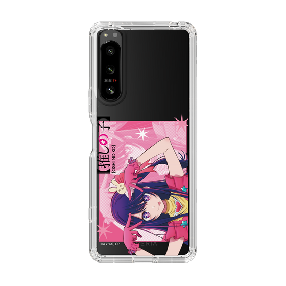 Slim Protection Case［ 【OSHI NO KO】 -  Ai - Up ］