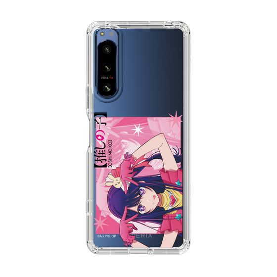 Slim Protection Case［ 【OSHI NO KO】 -  Ai - Up ］