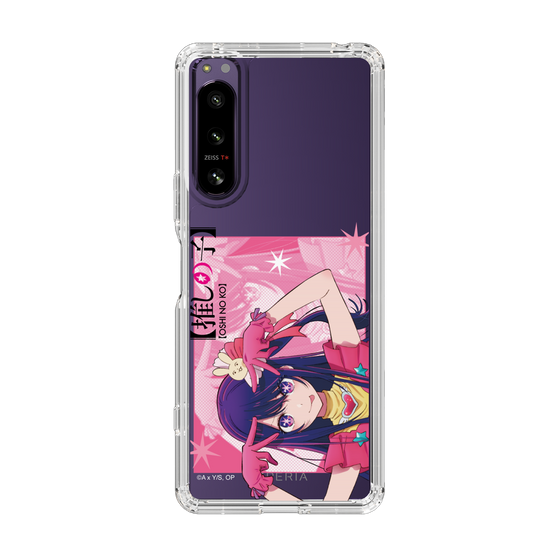 Slim Protection Case［ 【OSHI NO KO】 -  Ai - Up ］