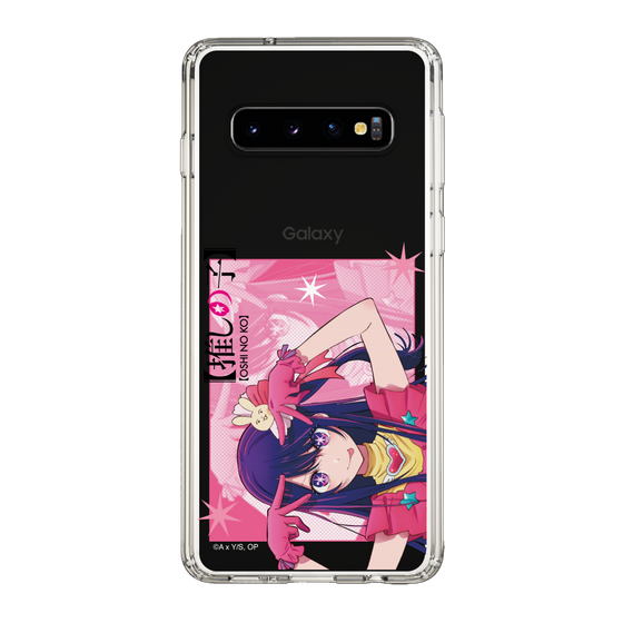 Slim Protection Case［ 【OSHI NO KO】 -  Ai - Up ］