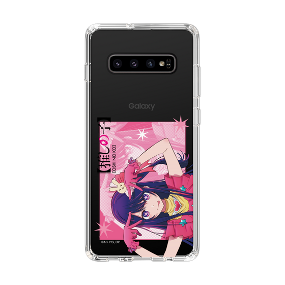 Slim Protection Case［ 【OSHI NO KO】 -  Ai - Up ］