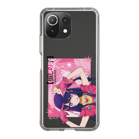 Slim Protection Case［ 【OSHI NO KO】 -  Ai - Up ］
