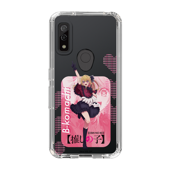 Slim Protection Case［ 【OSHI NO KO】 -  B-KOMACHI - Ruby ］