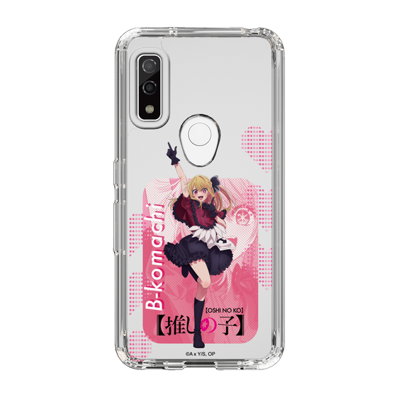 Slim Protection Case［ 【OSHI NO KO】 -  B-KOMACHI - Ruby ］