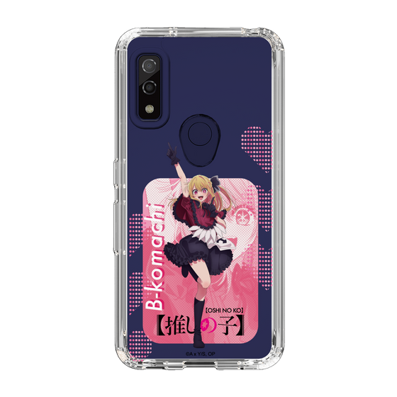 Slim Protection Case［ 【OSHI NO KO】 -  B-KOMACHI - Ruby ］