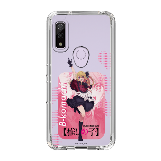 Slim Protection Case［ 【OSHI NO KO】 -  B-KOMACHI - Ruby ］