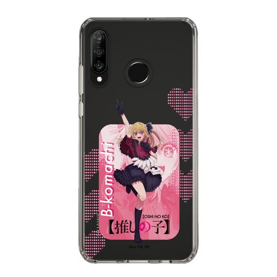 Slim Protection Case［ 【OSHI NO KO】 -  B-KOMACHI - Ruby ］
