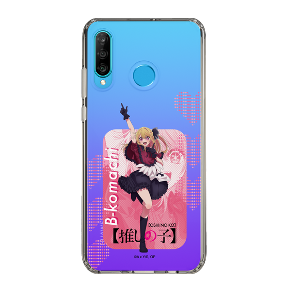 Slim Protection Case［ 【OSHI NO KO】 -  B-KOMACHI - Ruby ］