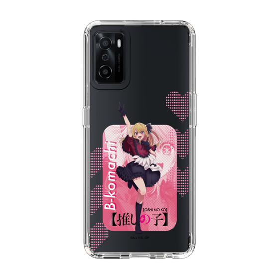 Slim Protection Case［ 【OSHI NO KO】 -  B-KOMACHI - Ruby ］
