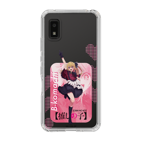 Slim Protection Case［ 【OSHI NO KO】 -  B-KOMACHI - Ruby ］