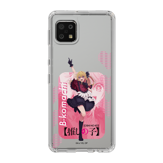 Slim Protection Case［ 【OSHI NO KO】 -  B-KOMACHI - Ruby ］
