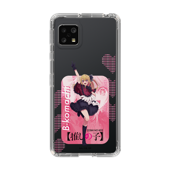 Slim Protection Case［ 【OSHI NO KO】 -  B-KOMACHI - Ruby ］