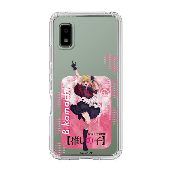 Slim Protection Case［ 【OSHI NO KO】 -  B-KOMACHI - Ruby ］