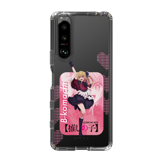 Slim Protection Case［ 【OSHI NO KO】 -  B-KOMACHI - Ruby ］