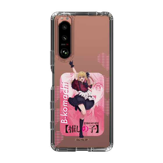 Slim Protection Case［ 【OSHI NO KO】 -  B-KOMACHI - Ruby ］