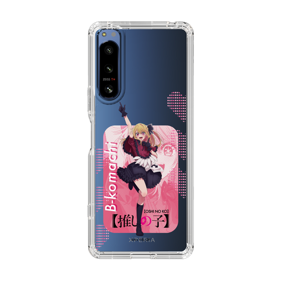 Slim Protection Case［ 【OSHI NO KO】 -  B-KOMACHI - Ruby ］