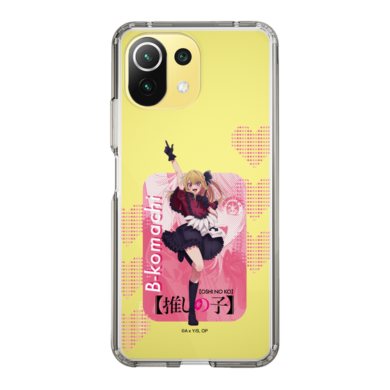 Slim Protection Case［ 【OSHI NO KO】 -  B-KOMACHI - Ruby ］