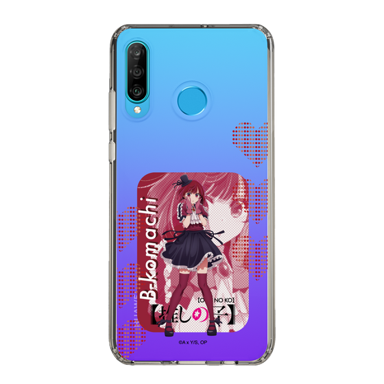 Slim Protection Case［ 【OSHI NO KO】 -  B-KOMACHI - Kana Arima ］