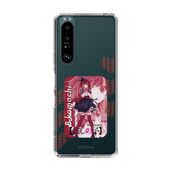 Slim Protection Case［ 【OSHI NO KO】 -  B-KOMACHI - Kana Arima ］