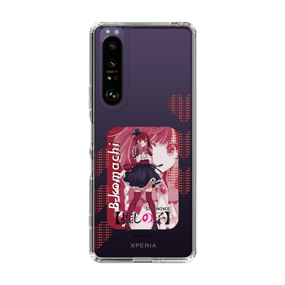 Slim Protection Case［ 【OSHI NO KO】 -  B-KOMACHI - Kana Arima ］