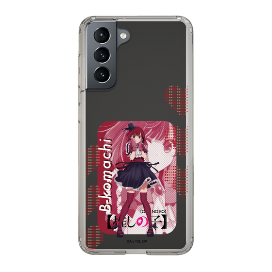 Slim Protection Case［ 【OSHI NO KO】 -  B-KOMACHI - Kana Arima ］