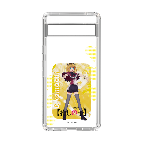 Slim Protection Case［ 【OSHI NO KO】 -  B-KOMACHI - MEMcho ］