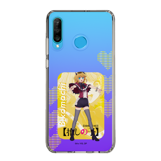 Slim Protection Case［ 【OSHI NO KO】 -  B-KOMACHI - MEMcho ］