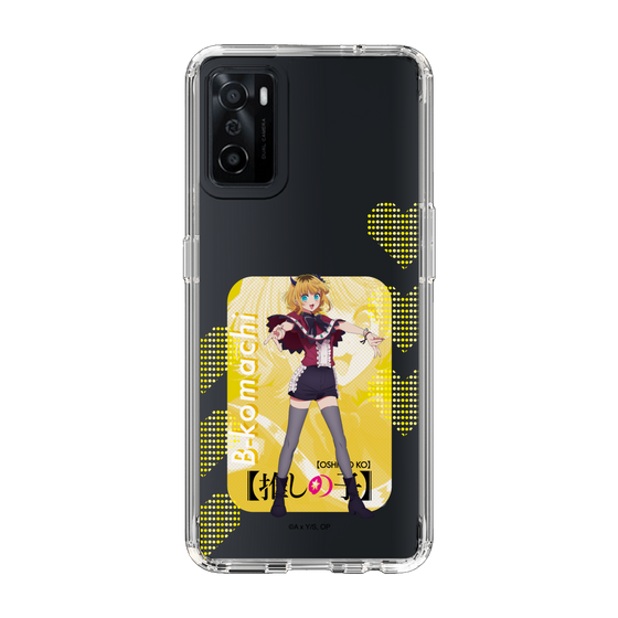 Slim Protection Case［ 【OSHI NO KO】 -  B-KOMACHI - MEMcho ］
