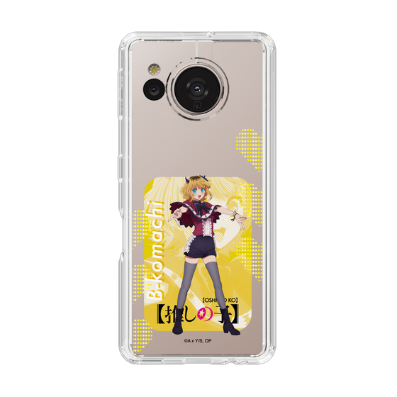 Slim Protection Case［ 【OSHI NO KO】 -  B-KOMACHI - MEMcho ］