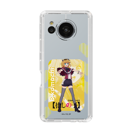 Slim Protection Case［ 【OSHI NO KO】 -  B-KOMACHI - MEMcho ］