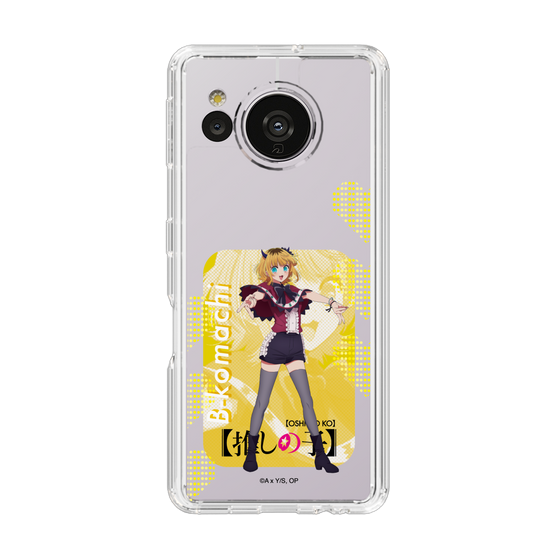 Slim Protection Case［ 【OSHI NO KO】 -  B-KOMACHI - MEMcho ］