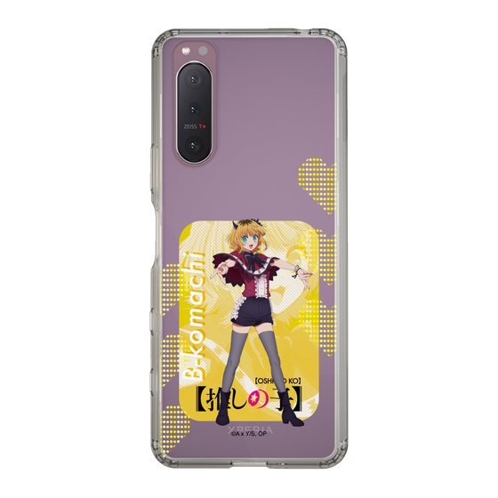 Slim Protection Case［ 【OSHI NO KO】 -  B-KOMACHI - MEMcho ］